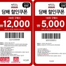 제일담배 이미지