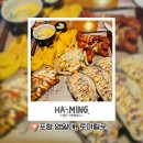 포항 영일대, 타코 맛집 &#39;토마틸로&#39;