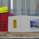 명지국제타워 이미지