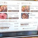 서서갈비정육 이미지