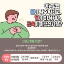 오산마취통증의학과의원 이미지