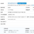 한국신문잉크(주) - 8082 | 한국신문잉크(주)