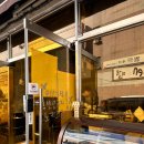 월영동211 | [마산] 월영동 댓거리Free 붕어빵 ㅣ 마산 댓거리 붕어빵 맛집