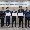 건설안전문화 이미지
