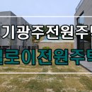 두리하우징 이미지