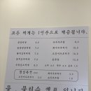 감삼동찌개집 네이버블로그