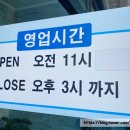 진주메밀면옥 이미지