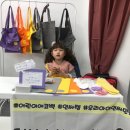 반석애드 - 김포시 | 석촌호수 벚꽃엔딩 송리단길 데이트 플리마켓 풀문 에코백