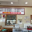 원조국수 이미지