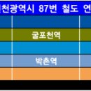 엘리지안타운(42394) 이미지