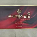 자양건강약국 이미지