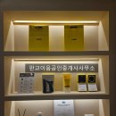 판교2테크노부동산공인중개사사무소 | &#39;누워만 있어도 체지방이 빠진다고?&#39; 판교 칼로리바 방문기