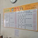 맷돌스넥 이미지