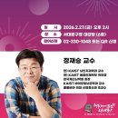 서대문구청 대강당 문화일보