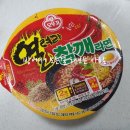 김밥에 라면생각 이미지