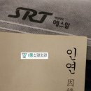 대명동정형외과, 인연 - 피천득 [서부통신경외과], 서부정류장역, 송현동, 성당동, 상인동, 야간진료