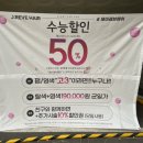 제이레브(J REVE) | [제이레브헤어 수원조원점] 주미팀장님 굵은 히피펌 받은 후기 (북수원 히피펌, 주차 가능)