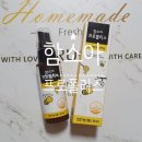 우리아이 목건강관리는 함소아 프로폴리스
