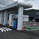 별내충전소 이미지