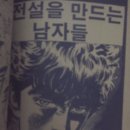 미진출판사