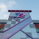 투웰브모텔 이미지