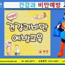 인천남촌초등학교 이미지