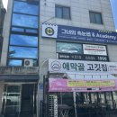 애막골길 L 네이버블로그