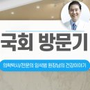 성모맑은눈안과의원 이미지
