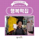 봉동생강골시장 이미지