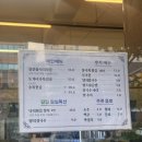 화끈한낙지 이미지