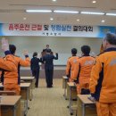 가평소방서 앞