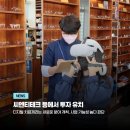 테크2호