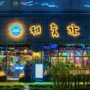 위례제주도니 이미지