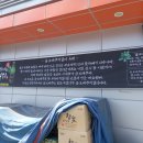 마트타운(지리산점) 이미지