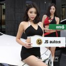 제이에스오토
