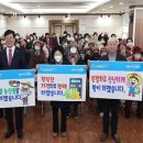 정남진장흥토요시장 이미지