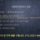 경애약국 이미지