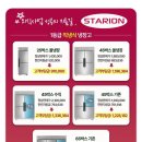 에이스주방