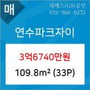 동춘동 국민은행 이미지