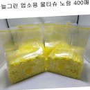 하늘그린(주) 이미지