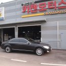 [미사 카젠모터스] S500 L (W221) 프론트 로우암 (좌,우) 교환, 플랙시볼 조인트 (전,후) 교환, 에어컨 공조기 컨트롤 모듈 교환 외 기타 수리 !! 이미지