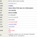 리오그린빌딩 이미지