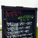 이강한의원 이미지