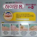 명동하이약국 이미지