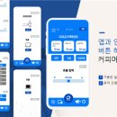 지향커피