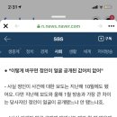 김예원 변호사 인터뷰"이런 법안이면 정인이 얼굴 공개된 값어치 없다" 이미지