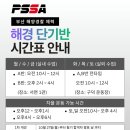 경찰&공무원1관