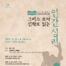 버드내도서관 강당 이미지