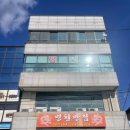 병천치과의원