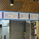 식감산오징어